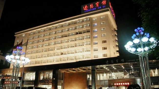 Liaoyang Hotel Bagian luar foto